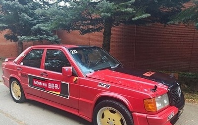 Mercedes-Benz 190 (W201), 1987 год, 1 280 000 рублей, 1 фотография