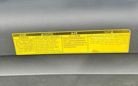 Toyota RAV4, 2012 год, 1 450 000 рублей, 14 фотография