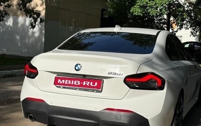 BMW 2 серия, 2022 год, 4 000 000 рублей, 1 фотография