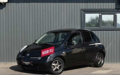Nissan Micra III, 2006 год, 469 999 рублей, 1 фотография