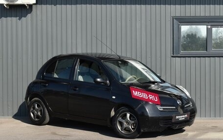Nissan Micra III, 2006 год, 469 999 рублей, 3 фотография