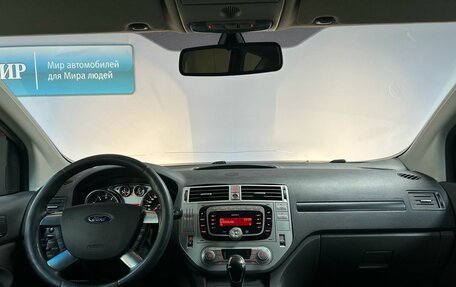 Ford Kuga III, 2011 год, 1 075 000 рублей, 14 фотография