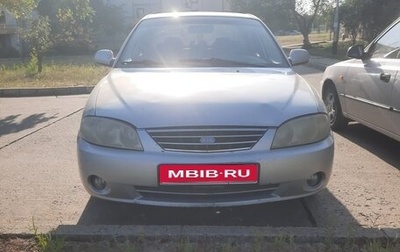 KIA Spectra II (LD), 2007 год, 260 000 рублей, 1 фотография
