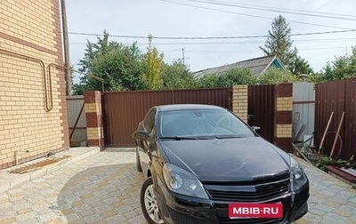Opel Astra H, 2010 год, 425 000 рублей, 1 фотография