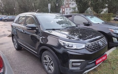 Changan CS55 I, 2021 год, 1 495 000 рублей, 1 фотография