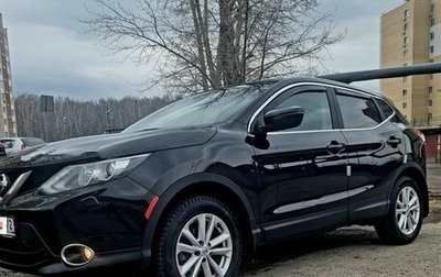 Nissan Qashqai, 2015 год, 1 740 000 рублей, 1 фотография
