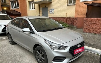Hyundai Solaris II рестайлинг, 2017 год, 1 055 000 рублей, 1 фотография