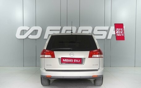 Opel Vectra C рестайлинг, 2006 год, 549 000 рублей, 4 фотография