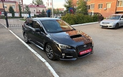 Subaru Levorg I, 2015 год, 1 300 000 рублей, 1 фотография