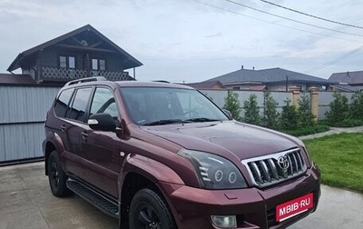 Toyota Land Cruiser Prado 120 рестайлинг, 2006 год, 1 700 000 рублей, 1 фотография