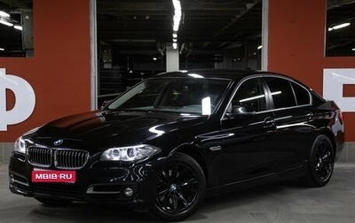 BMW 5 серия, 2013 год, 2 498 000 рублей, 1 фотография