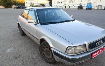 Audi 80, 1993 год, 180 000 рублей, 1 фотография