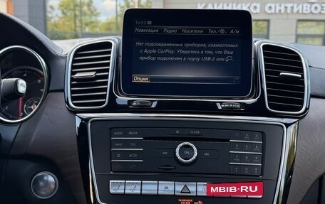 Mercedes-Benz GLE, 2018 год, 4 900 000 рублей, 14 фотография