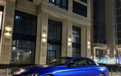 BMW 4 серия, 2017 год, 3 090 000 рублей, 1 фотография