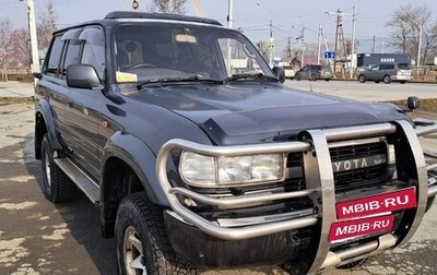 Toyota Land Cruiser 80 рестайлинг, 1994 год, 1 800 000 рублей, 1 фотография