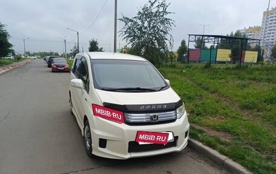 Honda Freed I, 2012 год, 1 150 000 рублей, 1 фотография