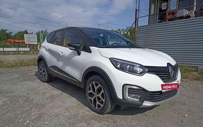 Renault Kaptur I рестайлинг, 2019 год, 1 396 000 рублей, 1 фотография