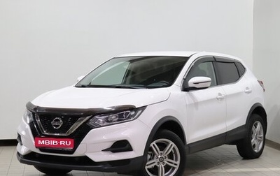Nissan Qashqai, 2020 год, 1 690 000 рублей, 1 фотография