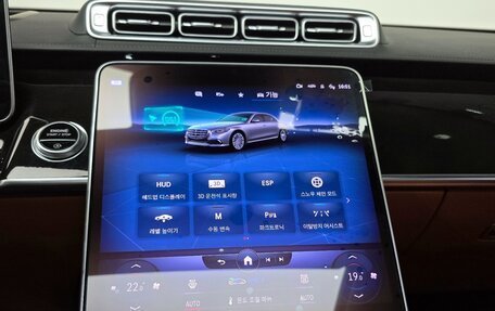 Mercedes-Benz S-Класс, 2022 год, 9 300 010 рублей, 15 фотография