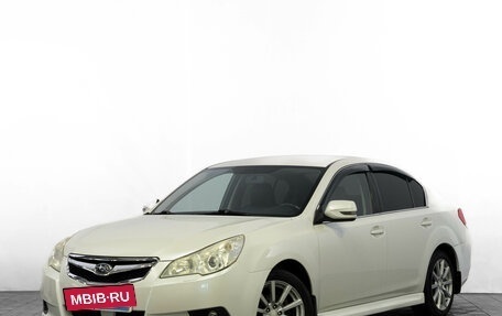 Subaru Legacy VII, 2011 год, 1 249 000 рублей, 4 фотография