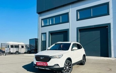FAW Besturn X40 I, 2019 год, 1 099 999 рублей, 1 фотография