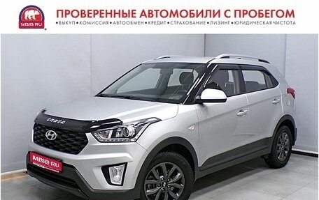 Hyundai Creta I рестайлинг, 2020 год, 2 085 750 рублей, 1 фотография