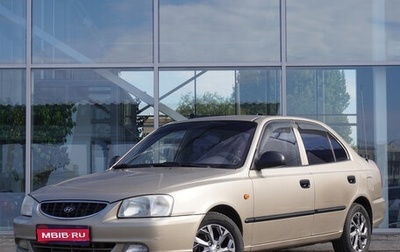 Hyundai Accent II, 2006 год, 424 000 рублей, 1 фотография