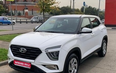 Hyundai Creta, 2022 год, 2 550 000 рублей, 1 фотография