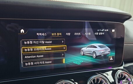 Mercedes-Benz AMG GT I рестайлинг, 2021 год, 8 210 010 рублей, 14 фотография