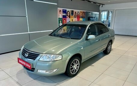 Nissan Almera Classic, 2006 год, 449 000 рублей, 1 фотография