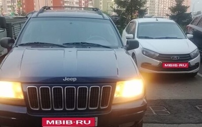 Jeep Grand Cherokee, 2002 год, 600 000 рублей, 1 фотография
