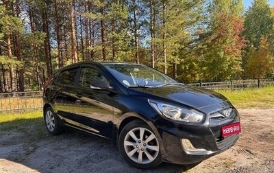 Hyundai Solaris II рестайлинг, 2012 год, 799 000 рублей, 1 фотография