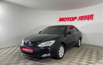 Toyota Camry V40, 2004 год, 741 000 рублей, 1 фотография