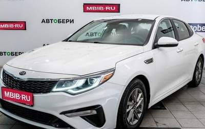 KIA Optima IV, 2018 год, 1 800 000 рублей, 1 фотография