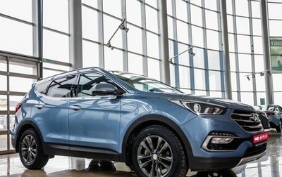 Hyundai Santa Fe III рестайлинг, 2015 год, 1 868 000 рублей, 1 фотография