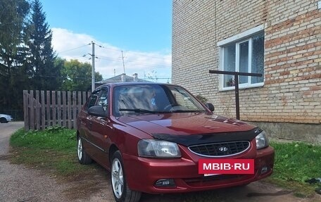 Hyundai Accent II, 2004 год, 290 000 рублей, 9 фотография