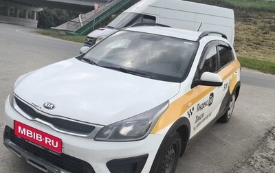 KIA Rio IV, 2019 год, 650 000 рублей, 1 фотография