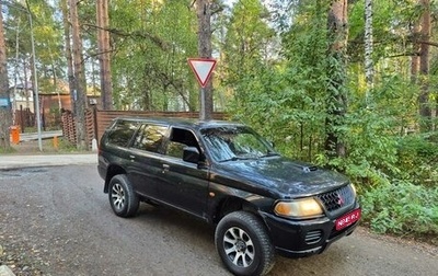 Mitsubishi Pajero Sport II рестайлинг, 2004 год, 590 000 рублей, 1 фотография
