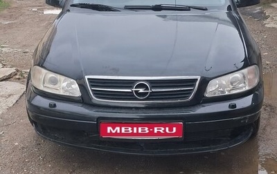 Opel Omega B, 1999 год, 160 000 рублей, 1 фотография