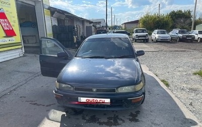 Toyota Sprinter VIII (E110), 1994 год, 265 000 рублей, 1 фотография