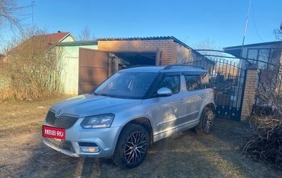 Skoda Yeti I рестайлинг, 2014 год, 950 000 рублей, 1 фотография