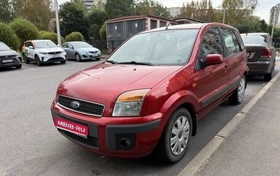 Ford Fusion I, 2008 год, 750 000 рублей, 1 фотография