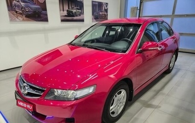 Honda Accord VII рестайлинг, 2007 год, 1 170 005 рублей, 1 фотография