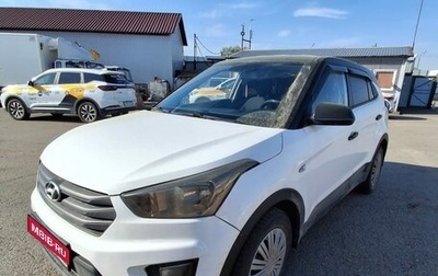 Hyundai Creta I рестайлинг, 2018 год, 1 350 900 рублей, 1 фотография