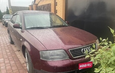 Audi A6, 1998 год, 520 000 рублей, 1 фотография