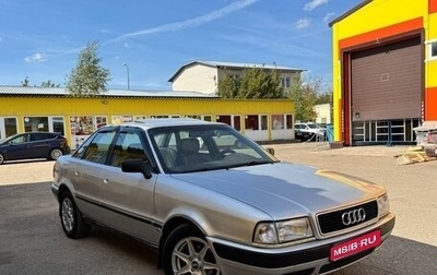 Audi 80, 1992 год, 230 000 рублей, 1 фотография