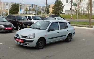 Renault Symbol I, 2003 год, 199 000 рублей, 1 фотография