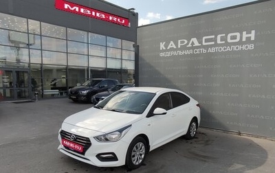 Hyundai Solaris II рестайлинг, 2018 год, 1 150 000 рублей, 1 фотография