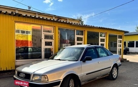 Audi 80, 1992 год, 230 000 рублей, 3 фотография