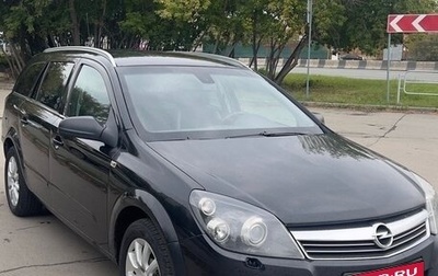 Opel Astra H, 2014 год, 750 000 рублей, 1 фотография